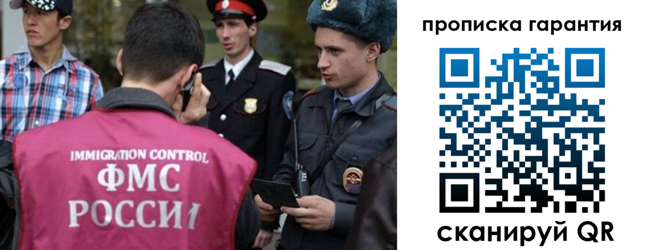 прописка паспорт в Моздоке
