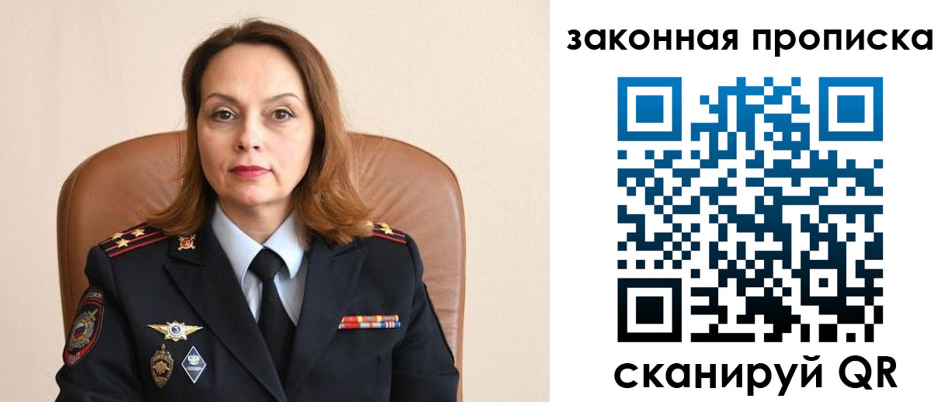 прописка паспорт в Моздоке